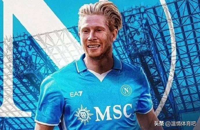 1夜5大官宣-马竞第6签曼城第5签巴黎首签孔蒂3连签丁丁拒10号球衣